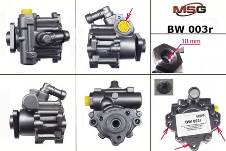 Насос ГУР восстановленный BMW 3 E-36 1990-2000,BMW 3 E-46 1998-2005,BMW 5 E-34 1988-1996,BMW 5 E-39 MSG BW003R