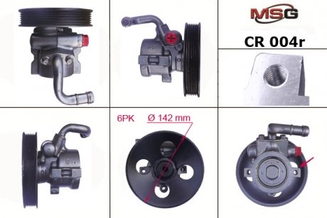 Насос ГУР восстановленный CHEVROLET Lacetti 2003-,DAEWOO Nubira 1997-2007 Под болты MSG CR004R