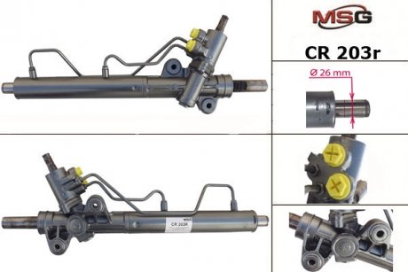 Рульова рейка з ГУР відновлена CHEVROLET Epica 2007-,CHEVROLET Evanda 2003-2007 MSG CR203R (фото 1)