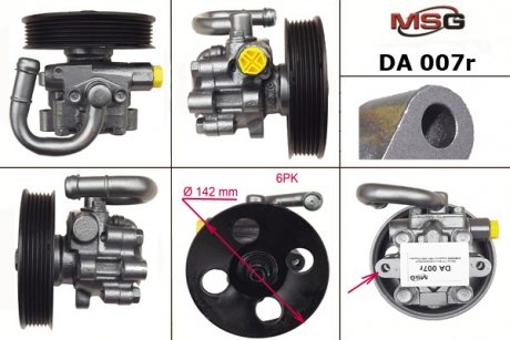 Насос ГУР восстановленный CHEVROLET EPICA 2006- MSG DA007R