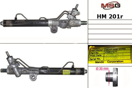 Рульова рейка з ГПК відновлена HUMMER H3 05-10 MSG HM201R