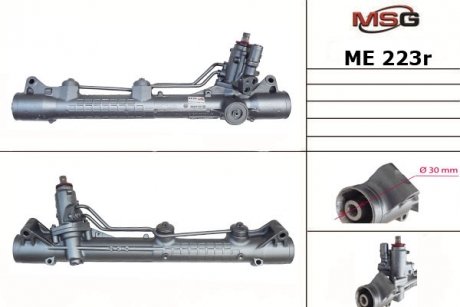 Рульова рейка з ГУР відновлена MERCEDES-BENZ S-CLASS (W221) 05-, S-CLASS купе (C216) 06- MSG ME223R (фото 1)