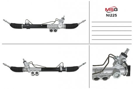 Рульова рейка з ГПК нова NISSA NAVARA 05-,NISSA PATHFINDER (R51) 08-10 MSG NI225