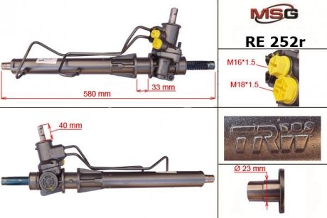 Рулевая рейка с ГУР восстановленная RENAULT CLIO/SIMBOL 98-05 TRW MSG RE252R