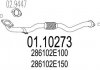 Труба глушника MTS 01.10273 (фото 1)