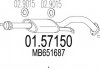 Резонатор MTS 01.57150 (фото 2)