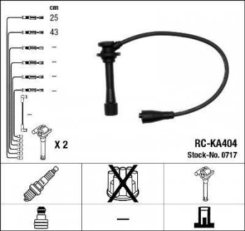 Комплект проводів запалення NGK 0717