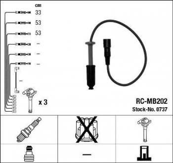 Комплект проводів запалення NGK 0737 (фото 1)