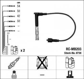 Комплект проводів запалення NGK 0738