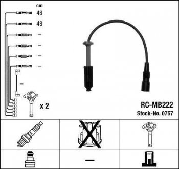Комплект проводів запалення NGK 0757 (фото 1)