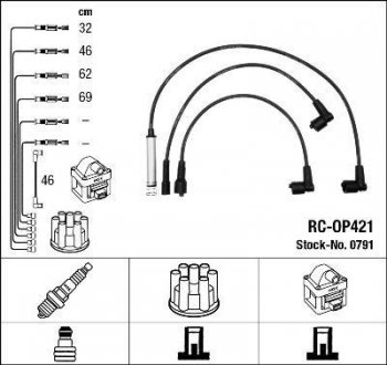 Комплект проводів запалення NGK 0791 (фото 1)