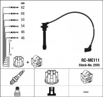 Комплект проводів запалення NGK 2555