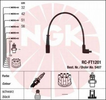 Комплект проводів запалення NGK 5407