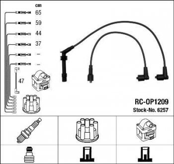 Комплект проводів запалення NGK 6257