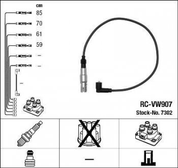 Комплект проводів запалення NGK 7302