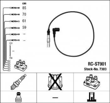 Комплект проводів запалення NGK 7303 (фото 1)