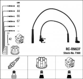 Комплект проводів запалення NGK 7368 (фото 1)