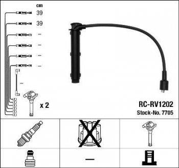 Комплект проводів запалення NGK 7705