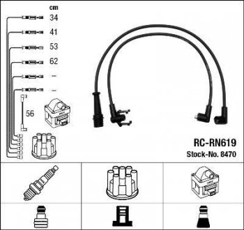 Комплект проводів запалення NGK 8470 (фото 1)