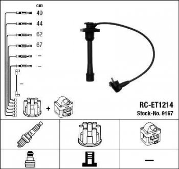 Комплект проводів запалення NGK 9167 (фото 1)