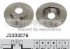 Тормозной диск NIPPARTS J3303076 (фото 2)