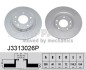 Диск тормозной Mazda 6 (GG,GH), Mazda 323; Mazda 626 NIPPARTS J3313026P (фото 1)