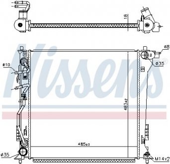 Радиатор системи охолодження NISSENS 606099