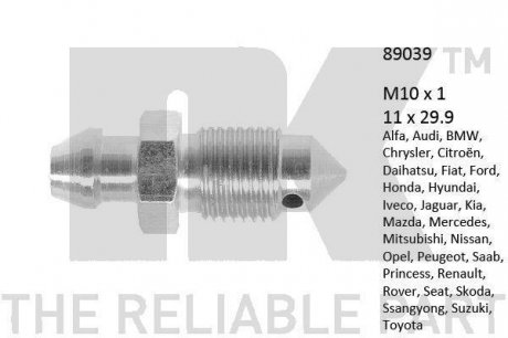 Болт воздушного клапана / вентиль NK 89039