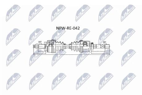 Напіввіс Nty NPWRE042