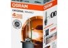 Лампа ксеноновая ХЕNARC D4S 85V 35W P32D-5 3200lm 4150K OSRAM 4008321349392 (фото 1)