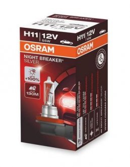 Лампа галогенная NIGHT BREAKER® SILVER 12V 55W PGJ19-2 OSRAM 4052899992665 (фото 1)