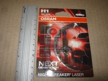 Лампа фарна H1 12V 55W P14,5s NIGHT BREAKER® LASER next generation (1 шт)) OSRAM 64150NL-01B (фото 1)