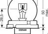 Лампа галогенна Off-Road Super Bright R2(Bilux) 12V 60/55W OSRAM 64198SB (фото 3)