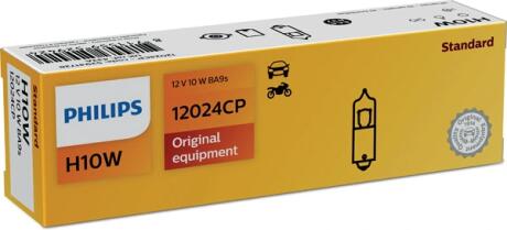 Автолампа H10W 12V 10W PHILIPS 12024 CP