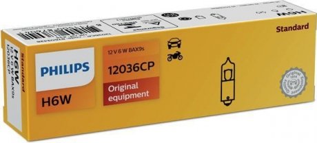 Лампа H6W 12V 6W BAX9S упаковка коробка PHILIPS 12036CP (фото 1)