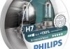 Лампа розжарювання H7 12V 55W PX26d X-treme VISION +130% PHILIPS 12972XV+S2 (фото 1)