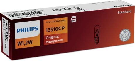 Лампа 24V W1.2W24V 1,2W W2X4,6d PHILIPS 13516CP