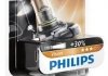 Автомобильная лампа PHILIPS 24726130 (фото 3)