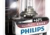 Автомобильная лампа PHILIPS 39936330 (фото 3)