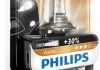 Лампа розжарювання H7 Premium12V 55W PHILIPS 40607130 (фото 2)