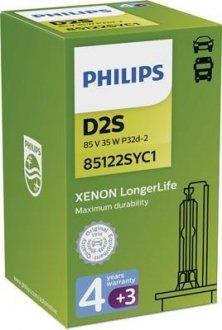 Лампа ксеноновая D2S 85V 35W P32d-3 LongerLife (warranty 4+3 years) PHILIPS 85122SYC1