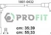 Комплект кабелів високовольтних PROFIT 1801-0432 (фото 2)