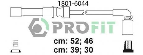 Комплект кабелей высоковольтных PROFIT 1801-6044 (фото 1)