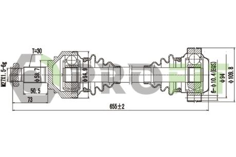 Піввісь PROFIT 27303133