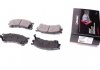 Тормозные колодки дисковые перед. Mazda 626 91-97, MX-6 91-97, Xedos 6 92-99 PROTECHNIC PRP0081 (фото 2)