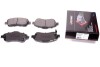К-кт перед. тормозов. колодок Toyota Avensis 03- / Corolla Verso 04- PROTECHNIC PRP0517 (фото 1)
