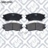 Тормозные колодки Q-fix Q0930745 (фото 1)