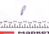 Штуцер прокачки тормозного суппорта 7,00/33,00/7 х1 QUICK BRAKE 0088 (фото 3)