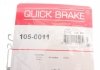 Комплект пружинок колодок стояночного тормоза QUICK BRAKE 105-0011 (фото 9)