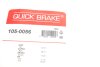 Комплект пружинок колодок стояночного гальма QUICK BRAKE 1050056 (фото 10)